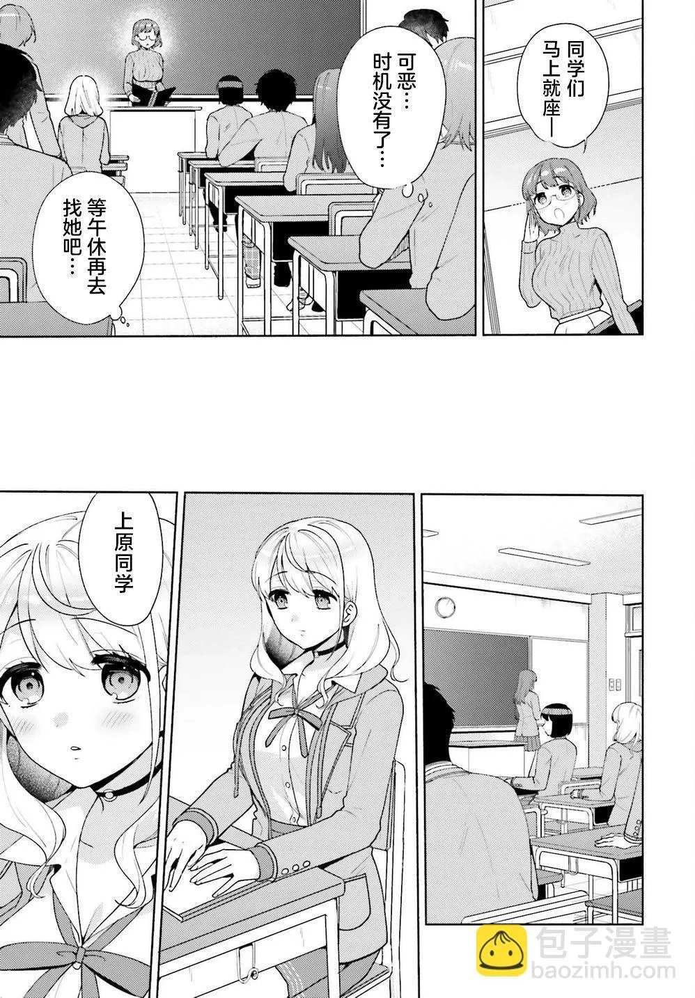 第08话 第13页