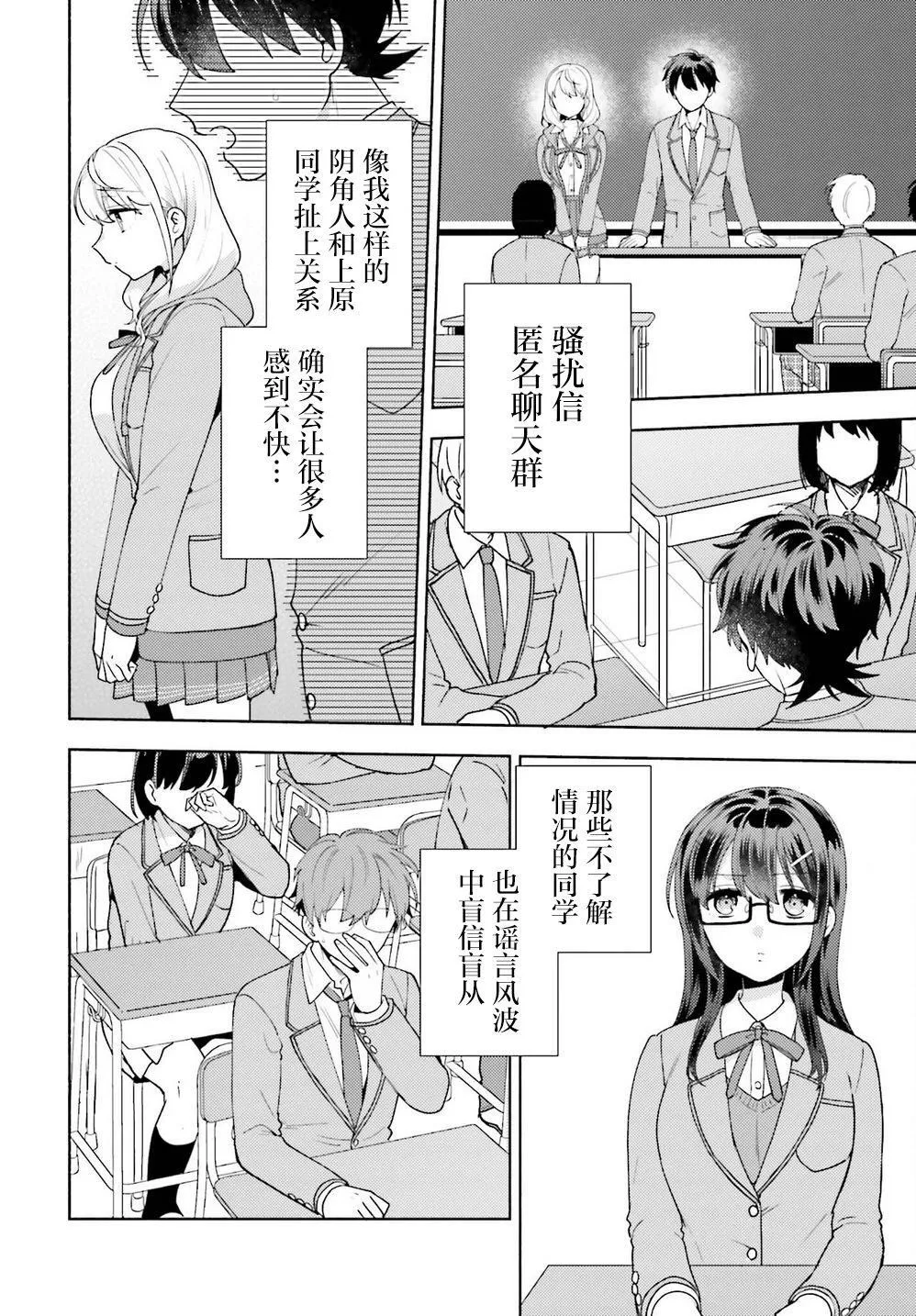 第09话 第18页
