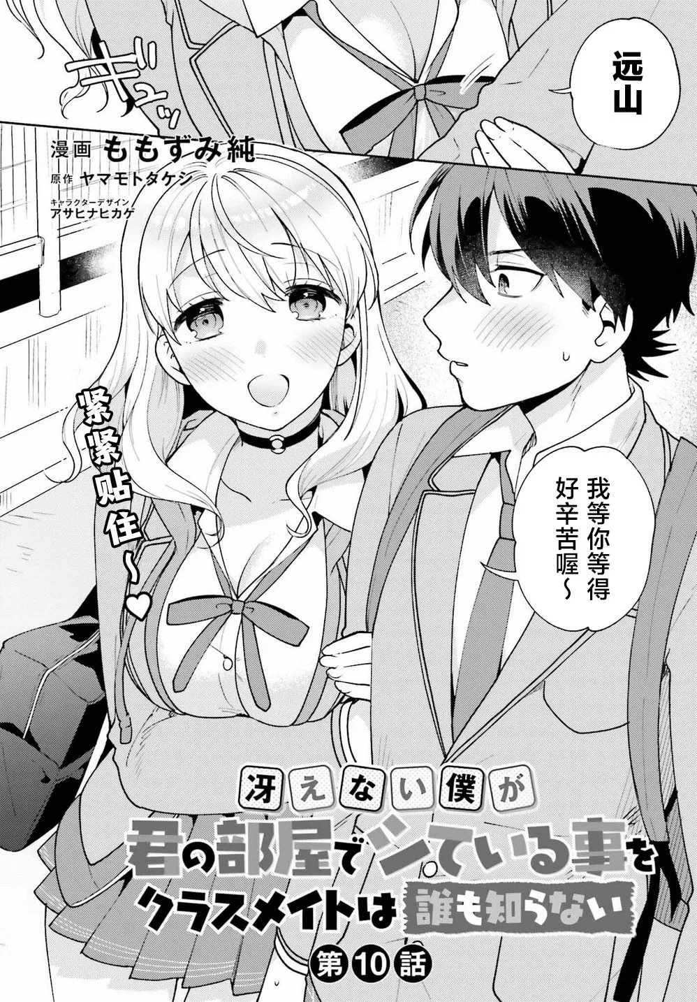第09话 第33页