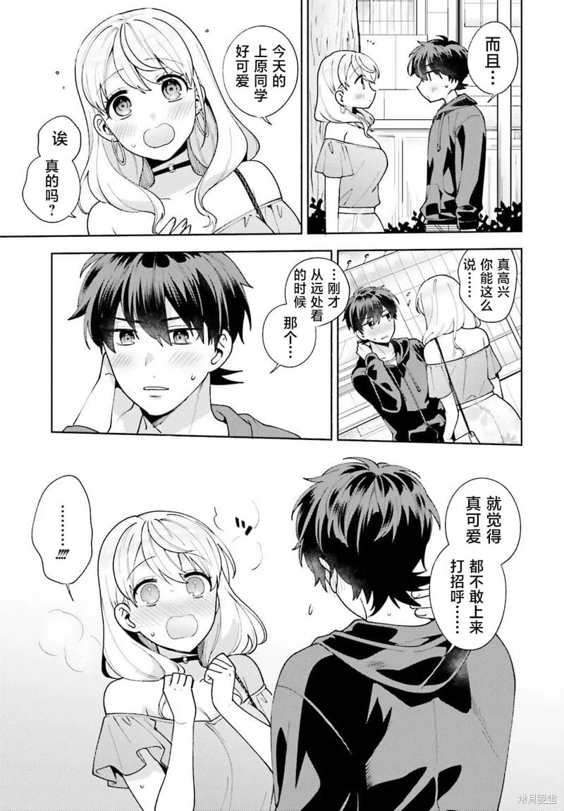第11话 第13页