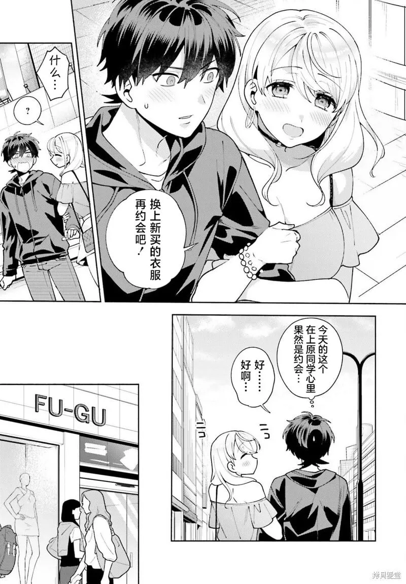 第11话 第15页