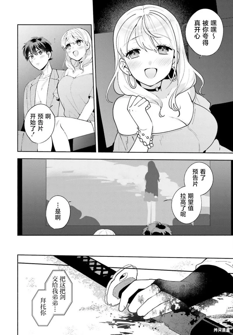 第11话 第22页