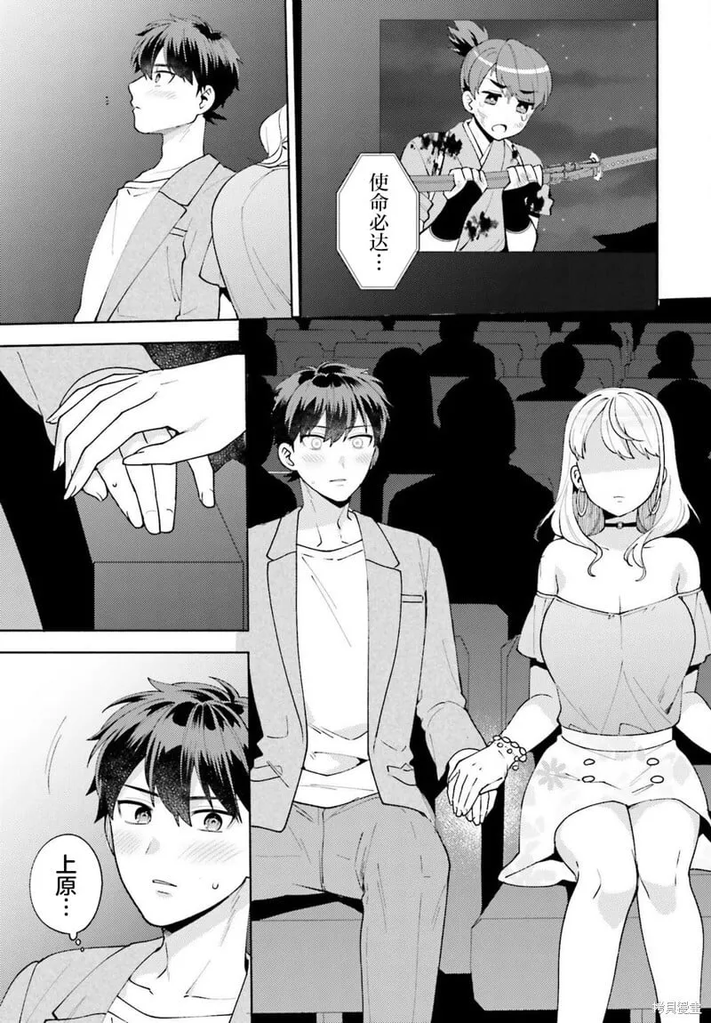第11话 第23页
