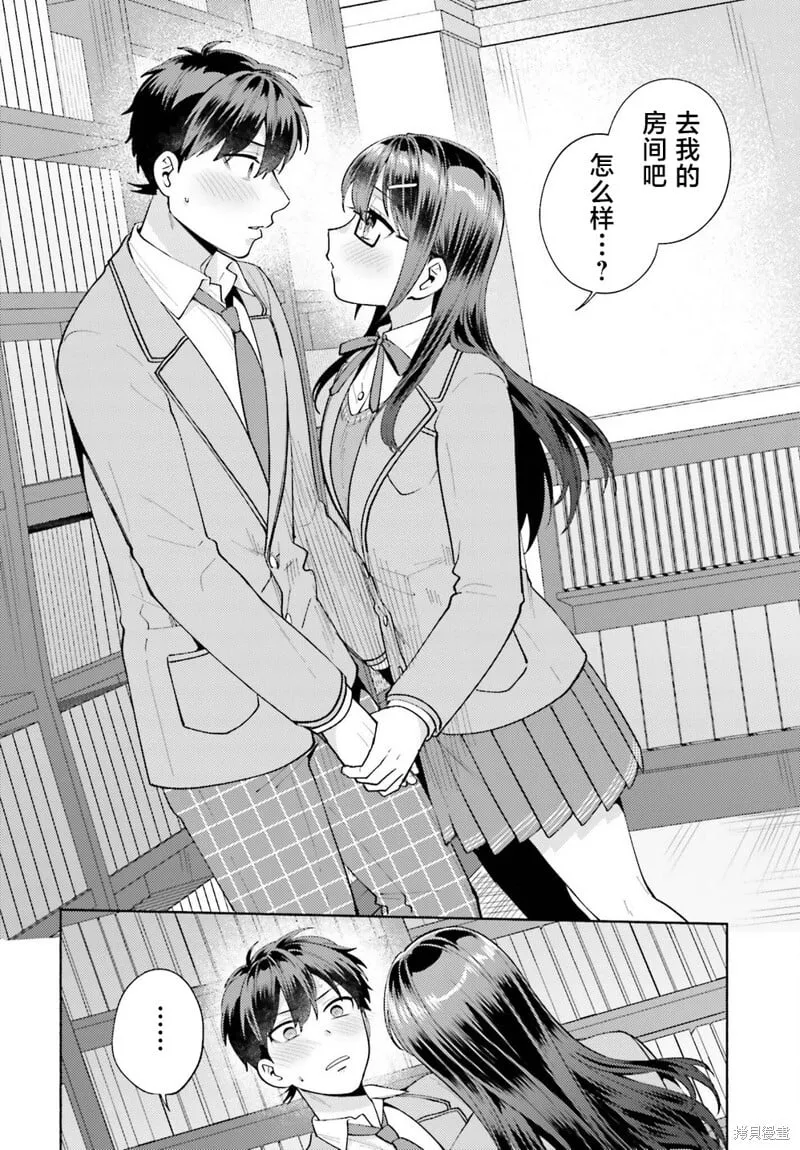 第14话 第22页