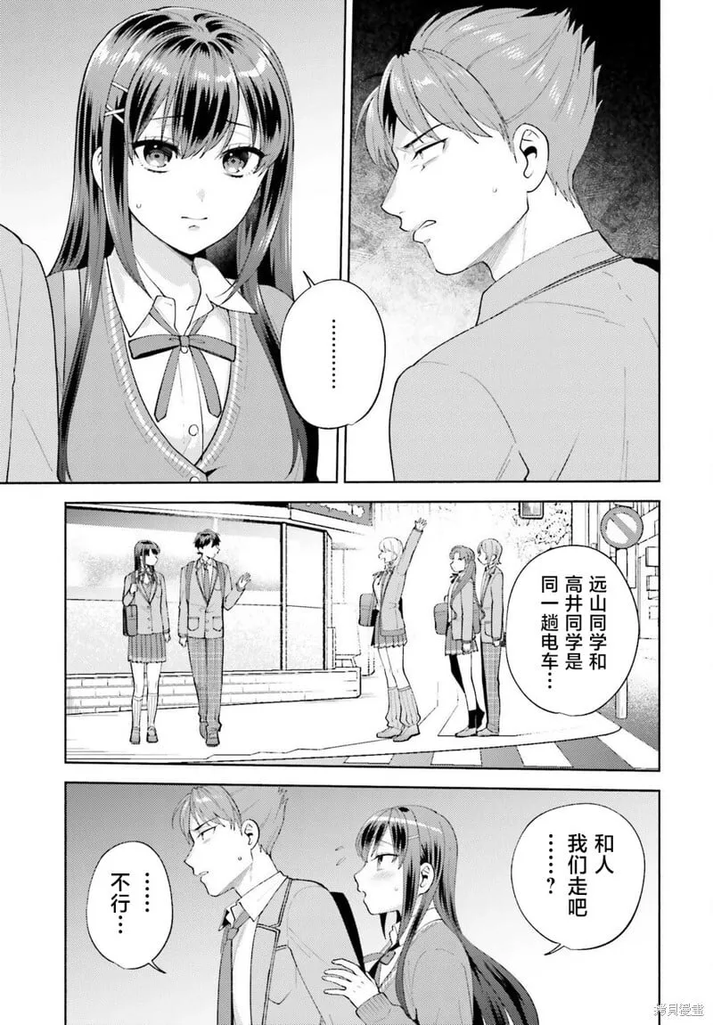 第15话 第5页