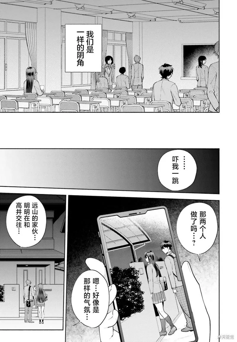 第15话 第15页