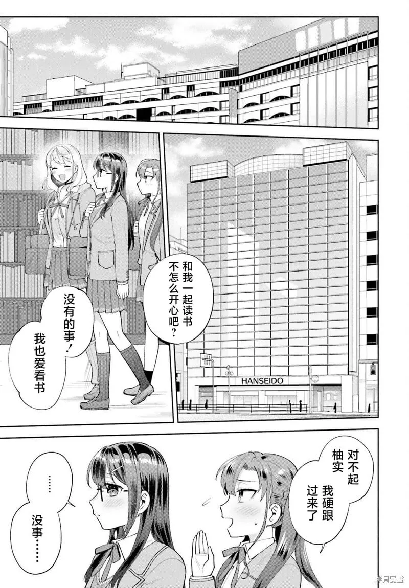 第15话 第17页