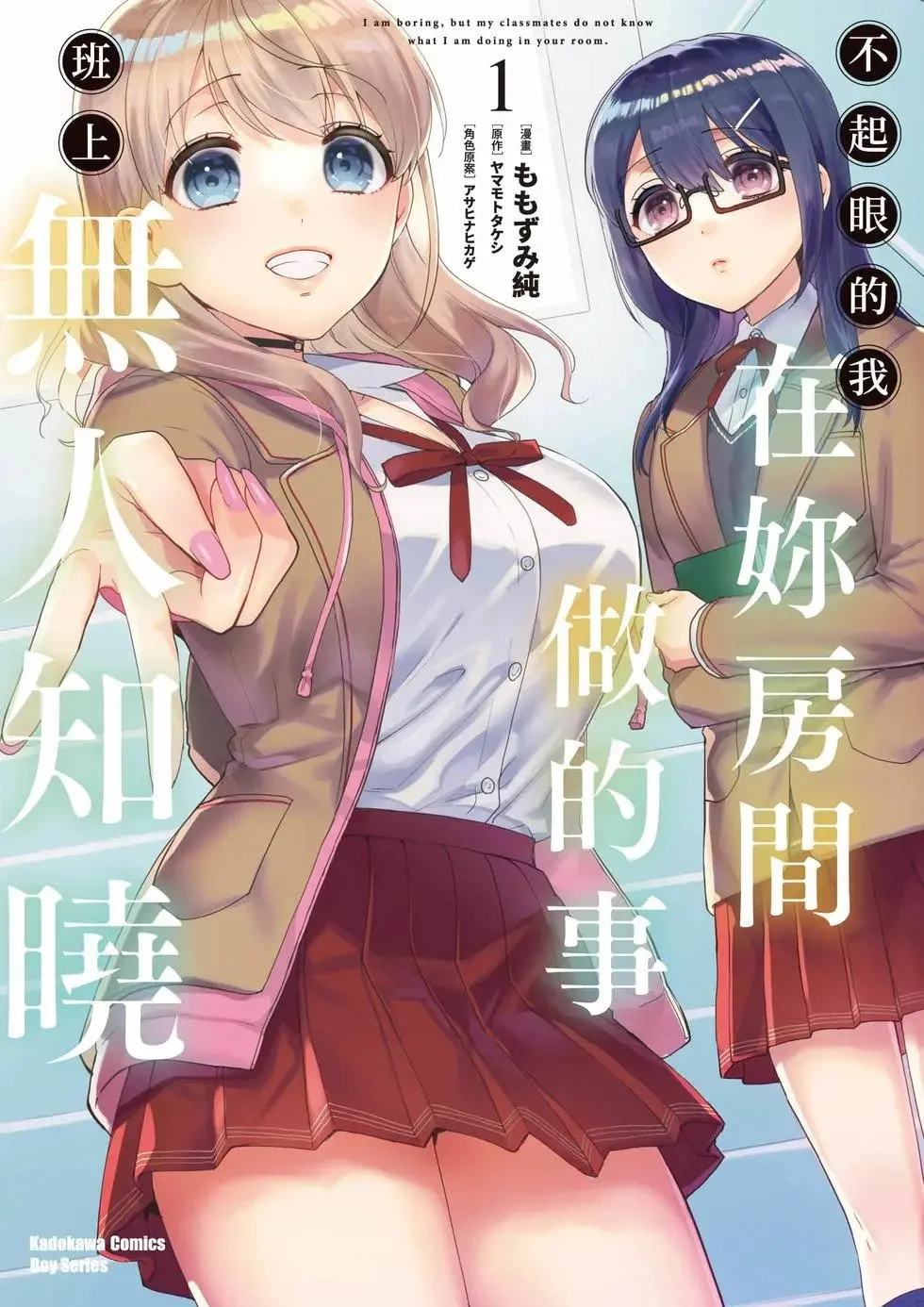 第01卷 第1页