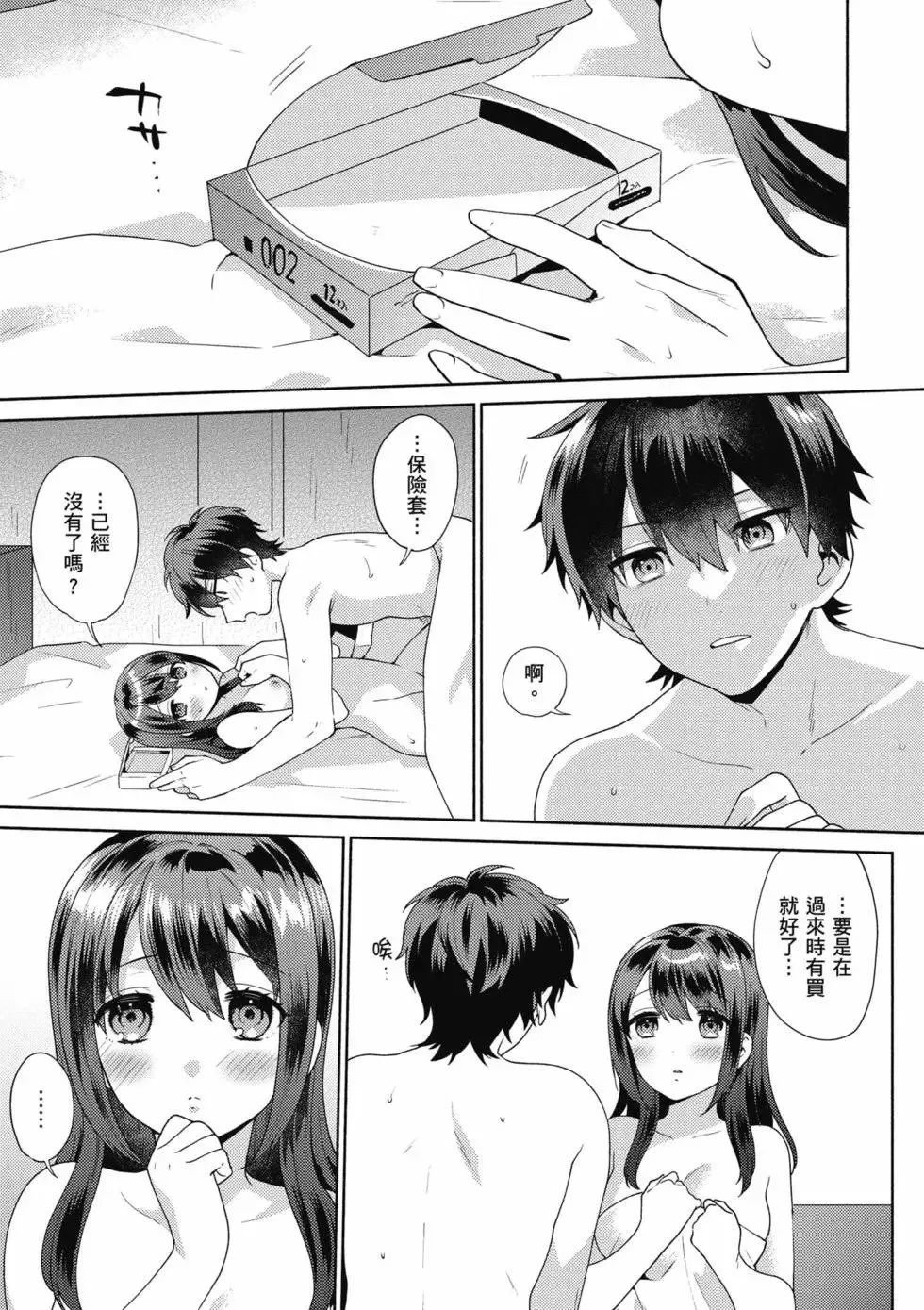 第01卷 第4页