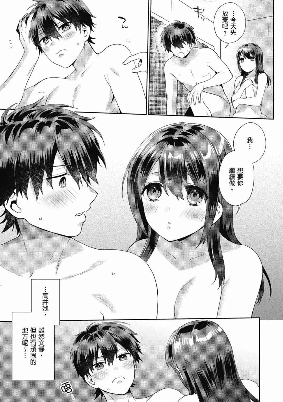 第01卷 第6页
