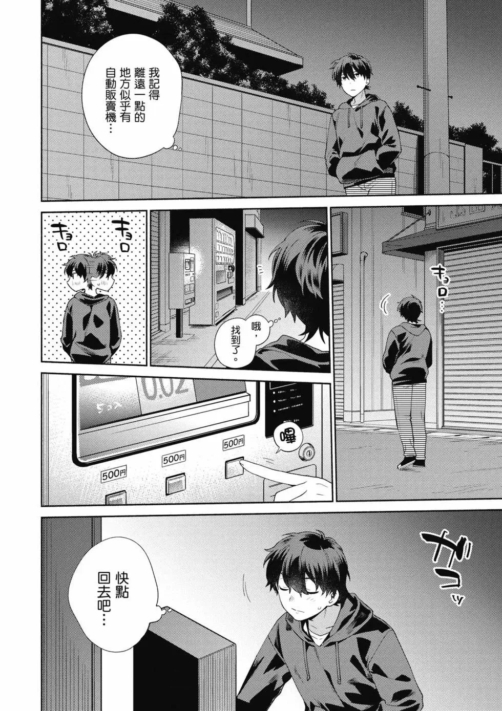 第01卷 第9页