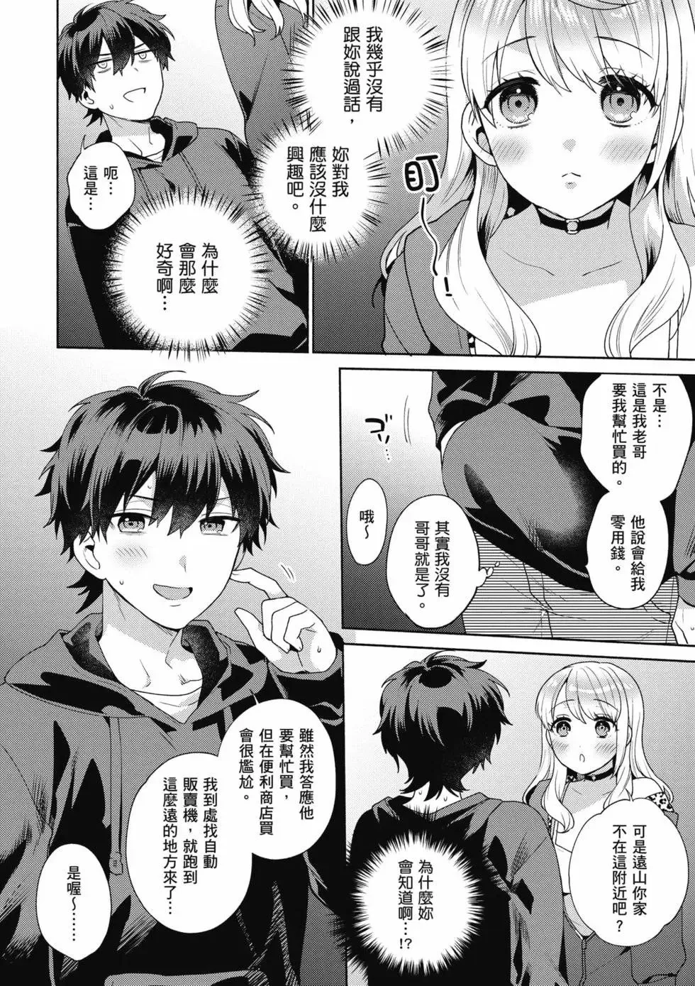 第01卷 第13页