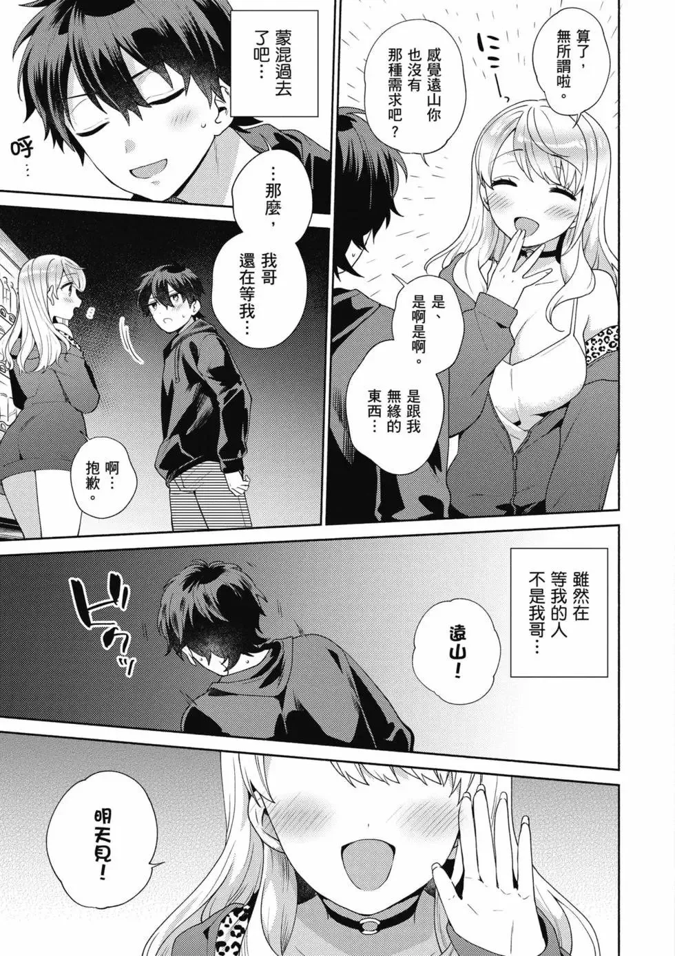 第01卷 第14页