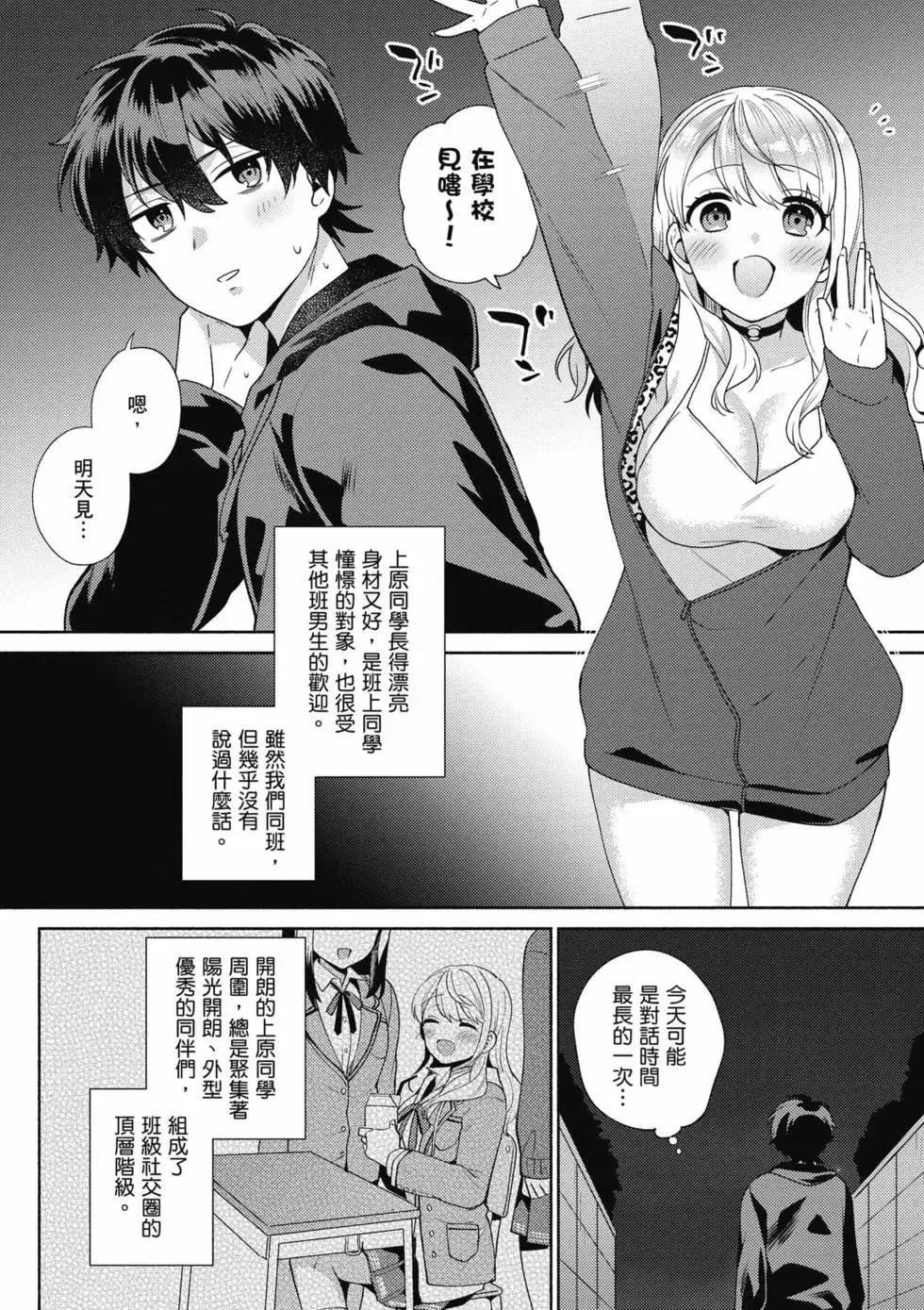第01卷 第15页