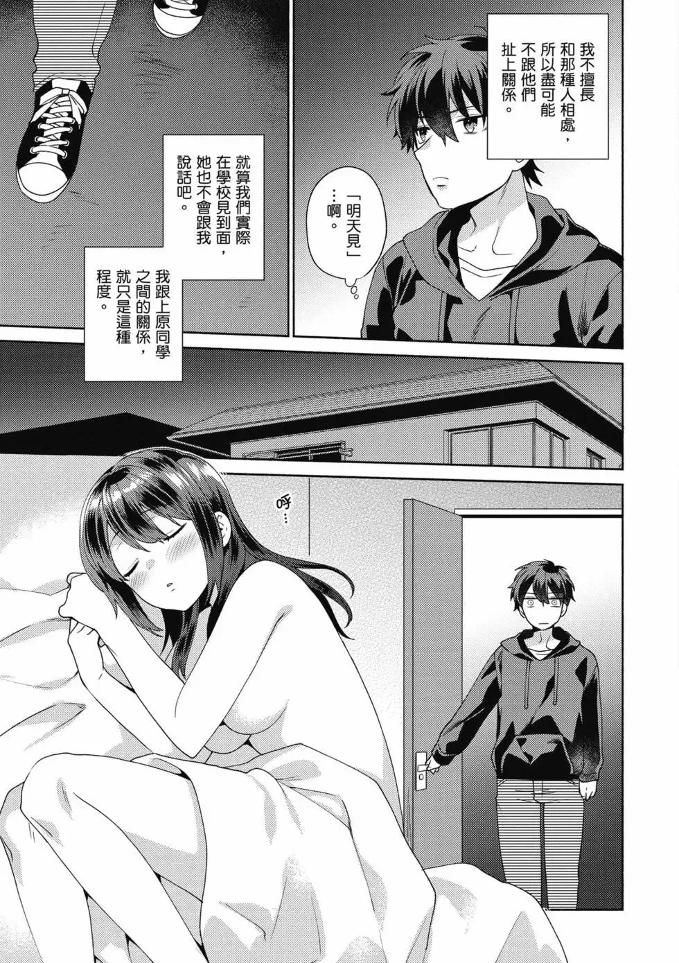 第01卷 第16页