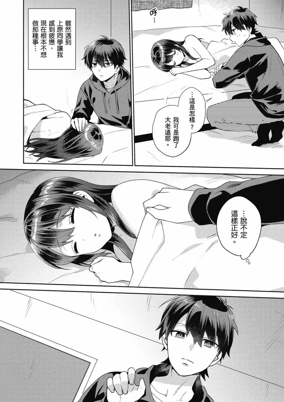 第01卷 第17页