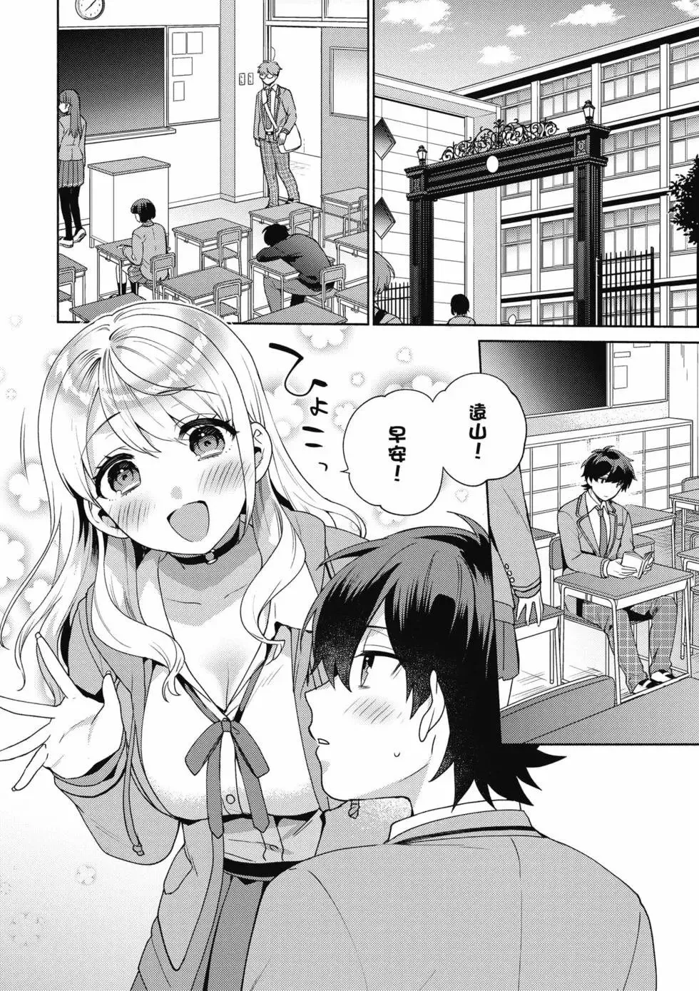 第01卷 第19页