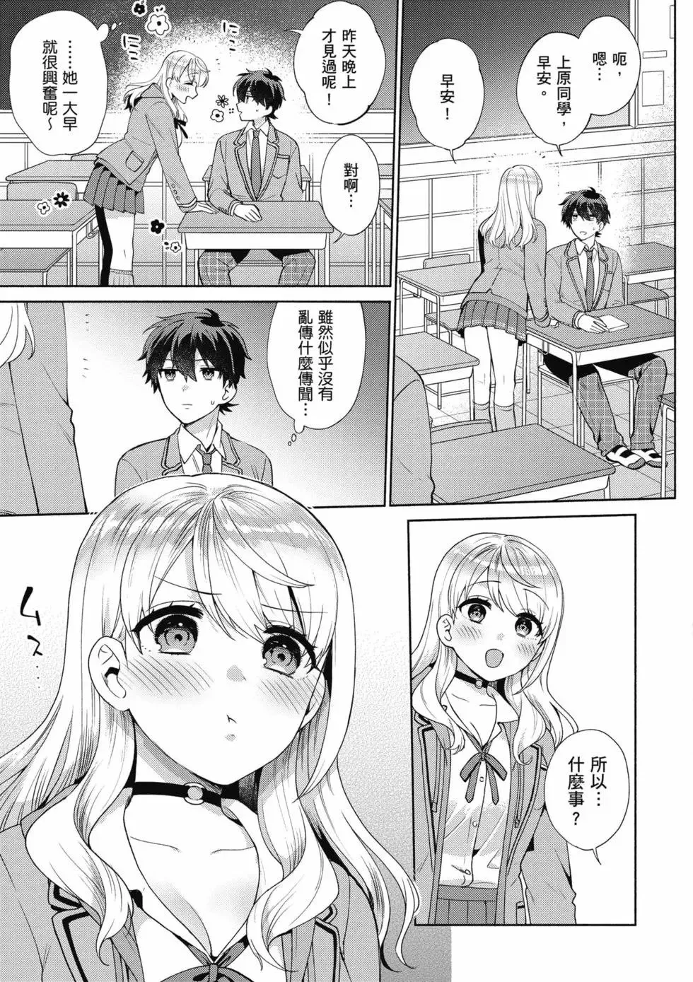 第01卷 第20页