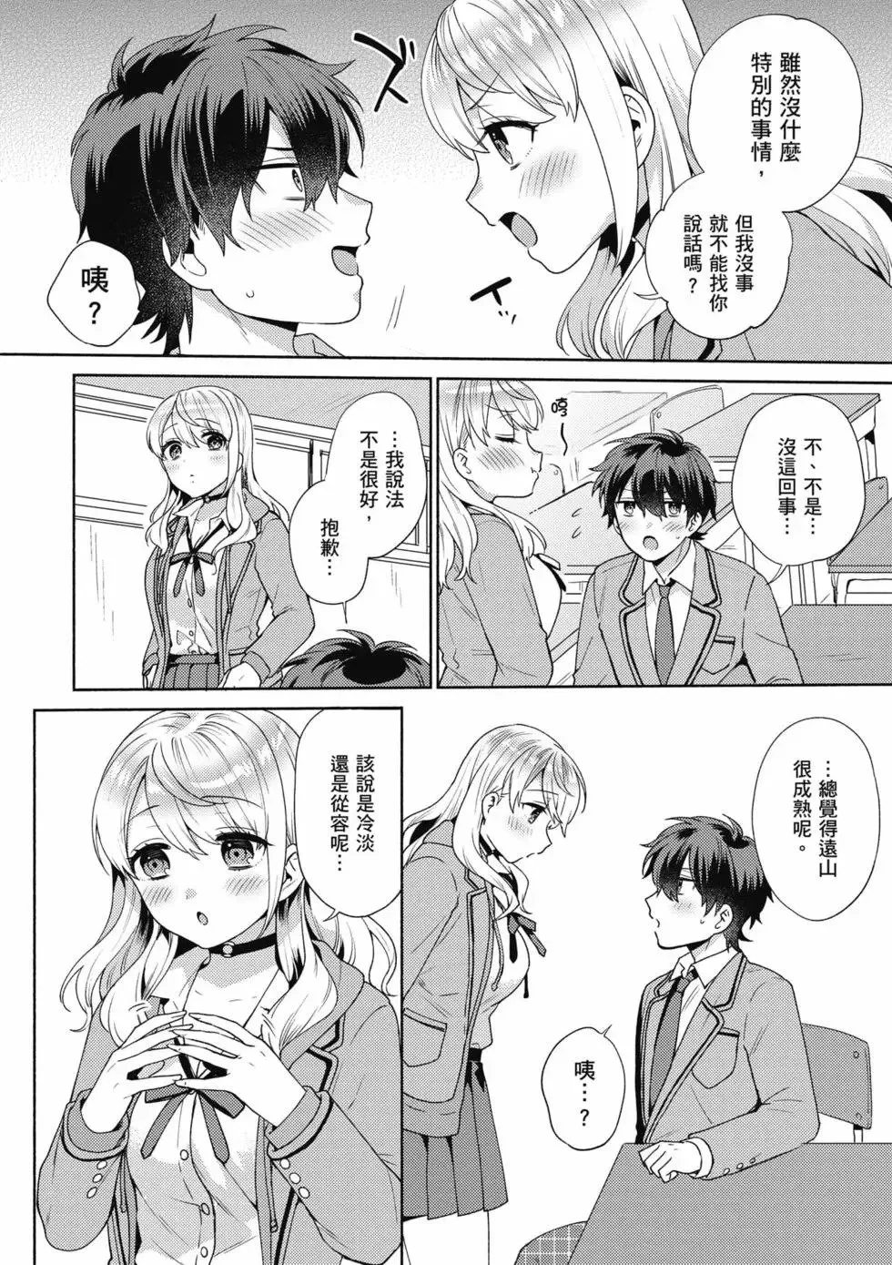 第01卷 第21页