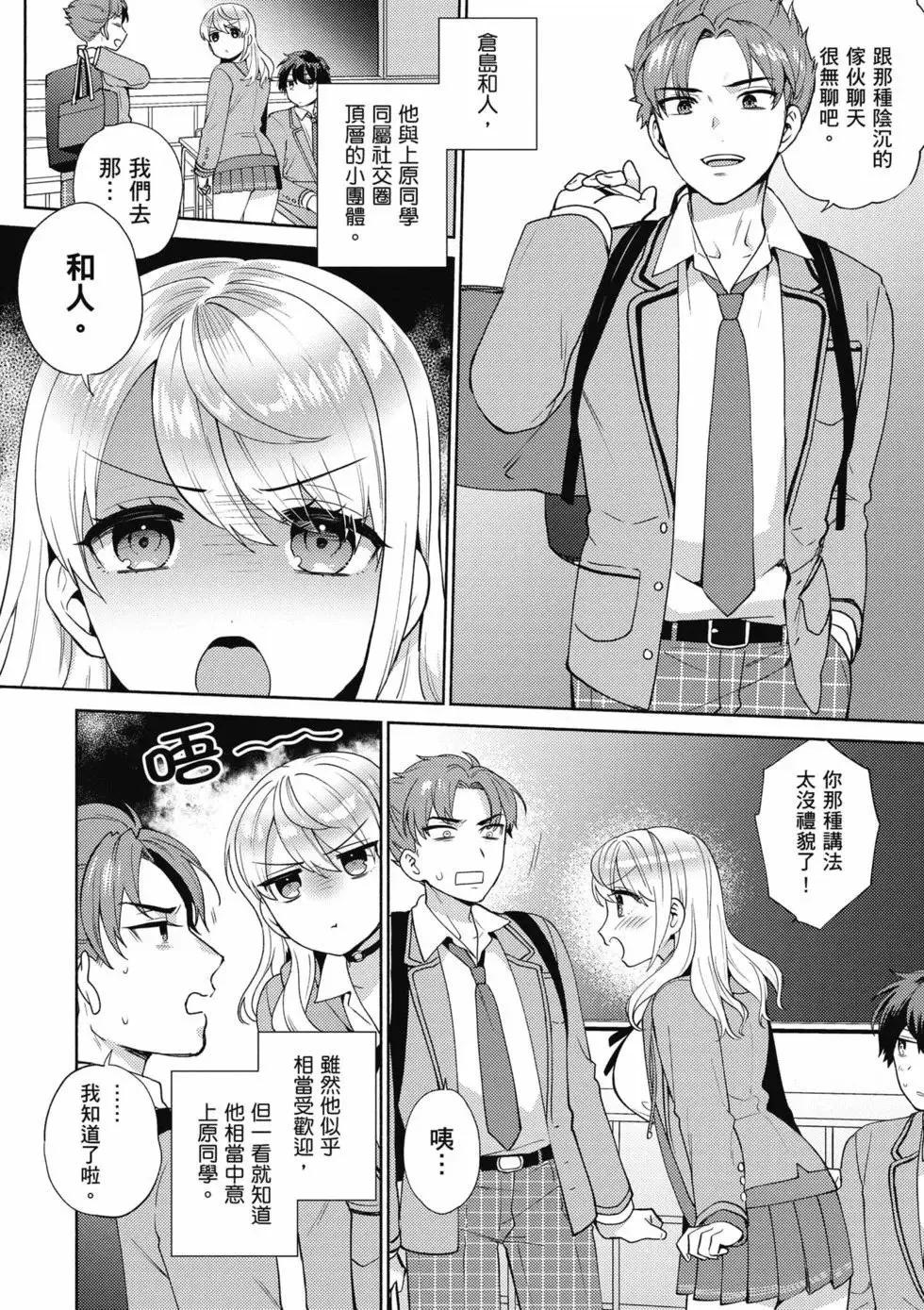 第01卷 第23页