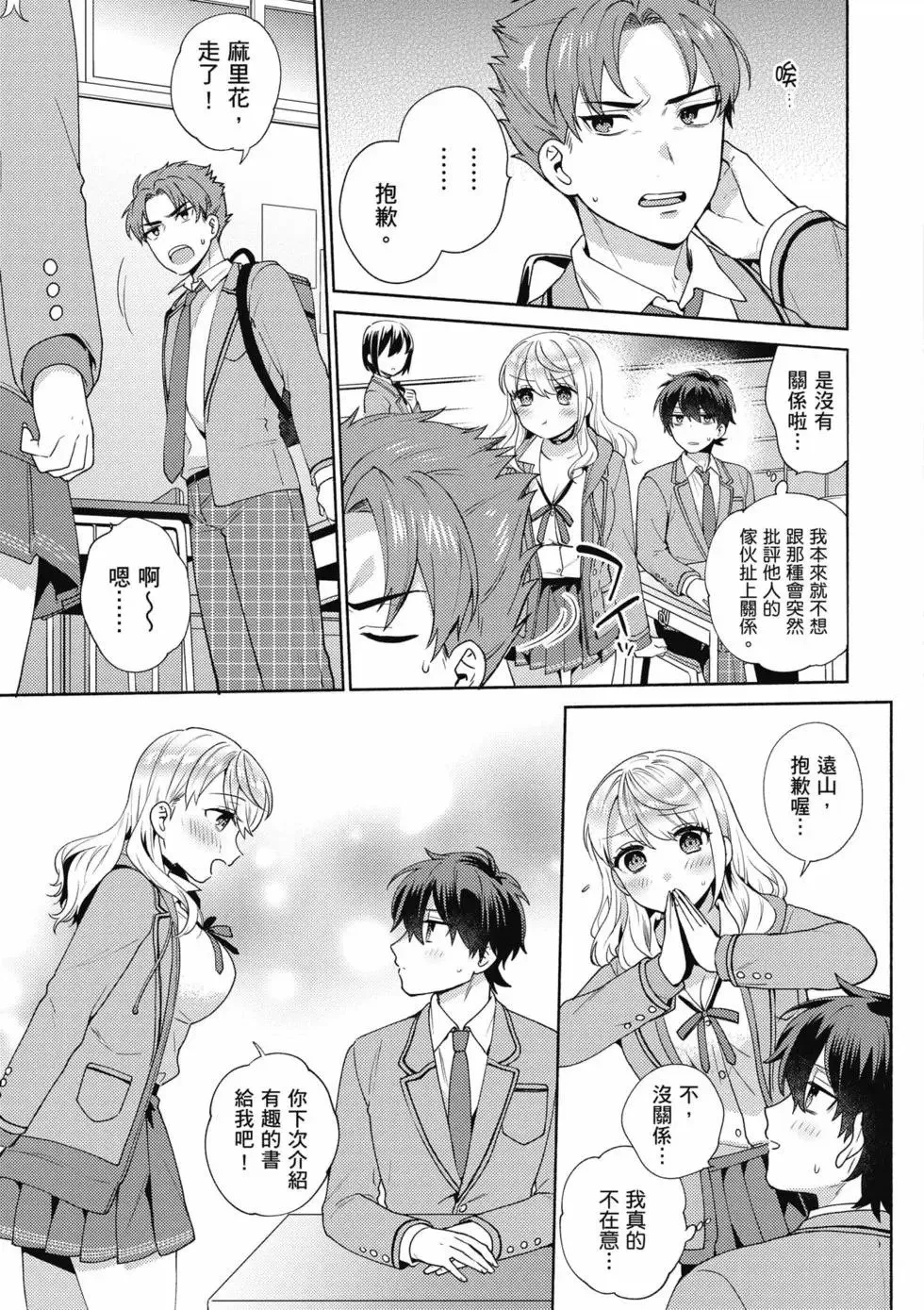 第01卷 第24页