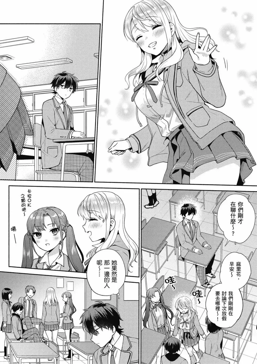 第01卷 第25页
