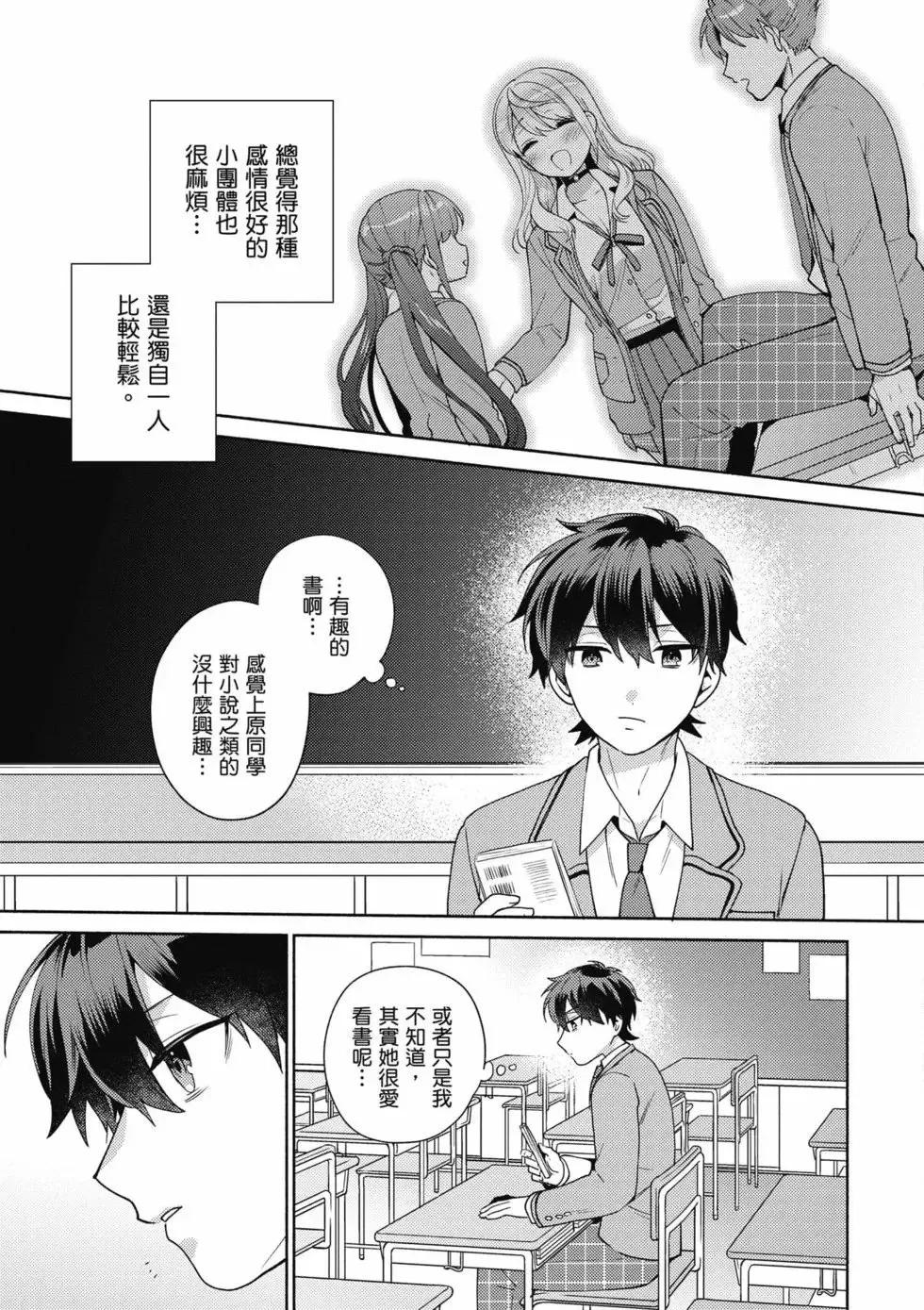 第01卷 第26页