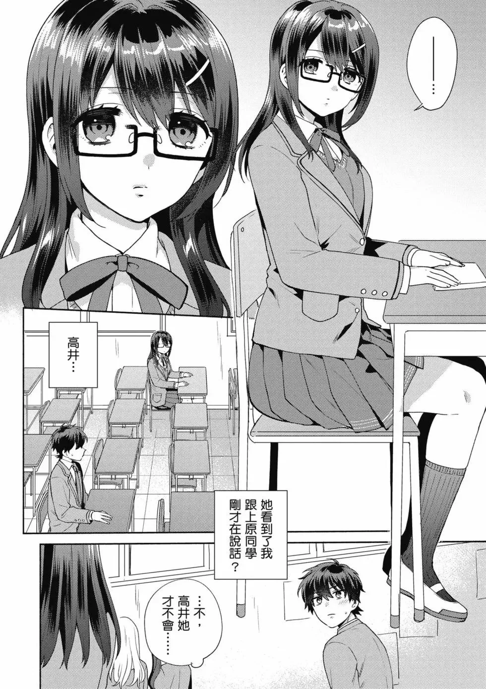 第01卷 第27页