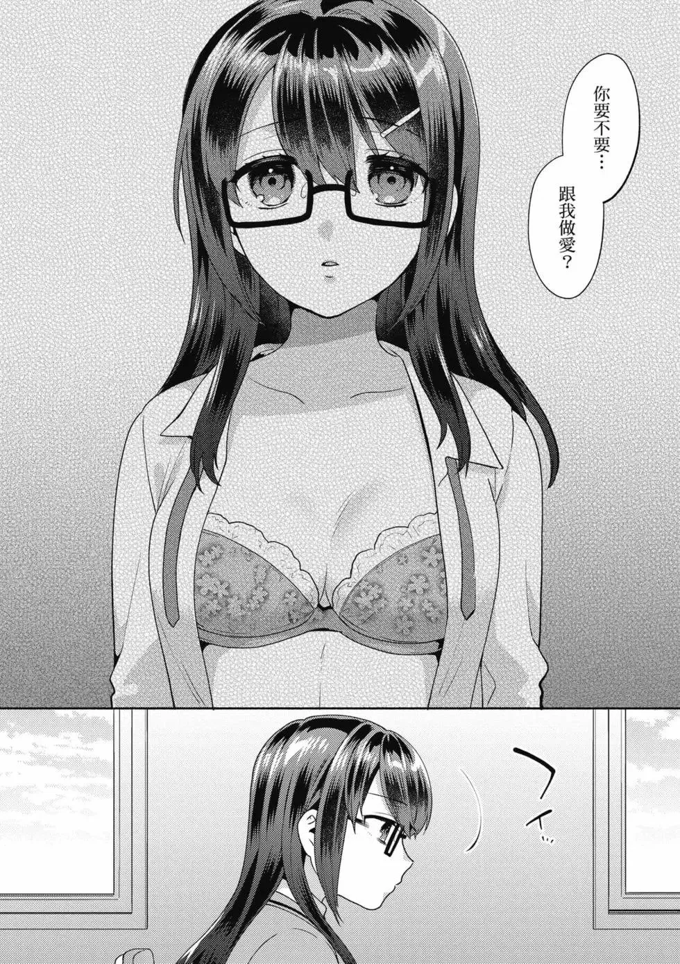 第01卷 第29页