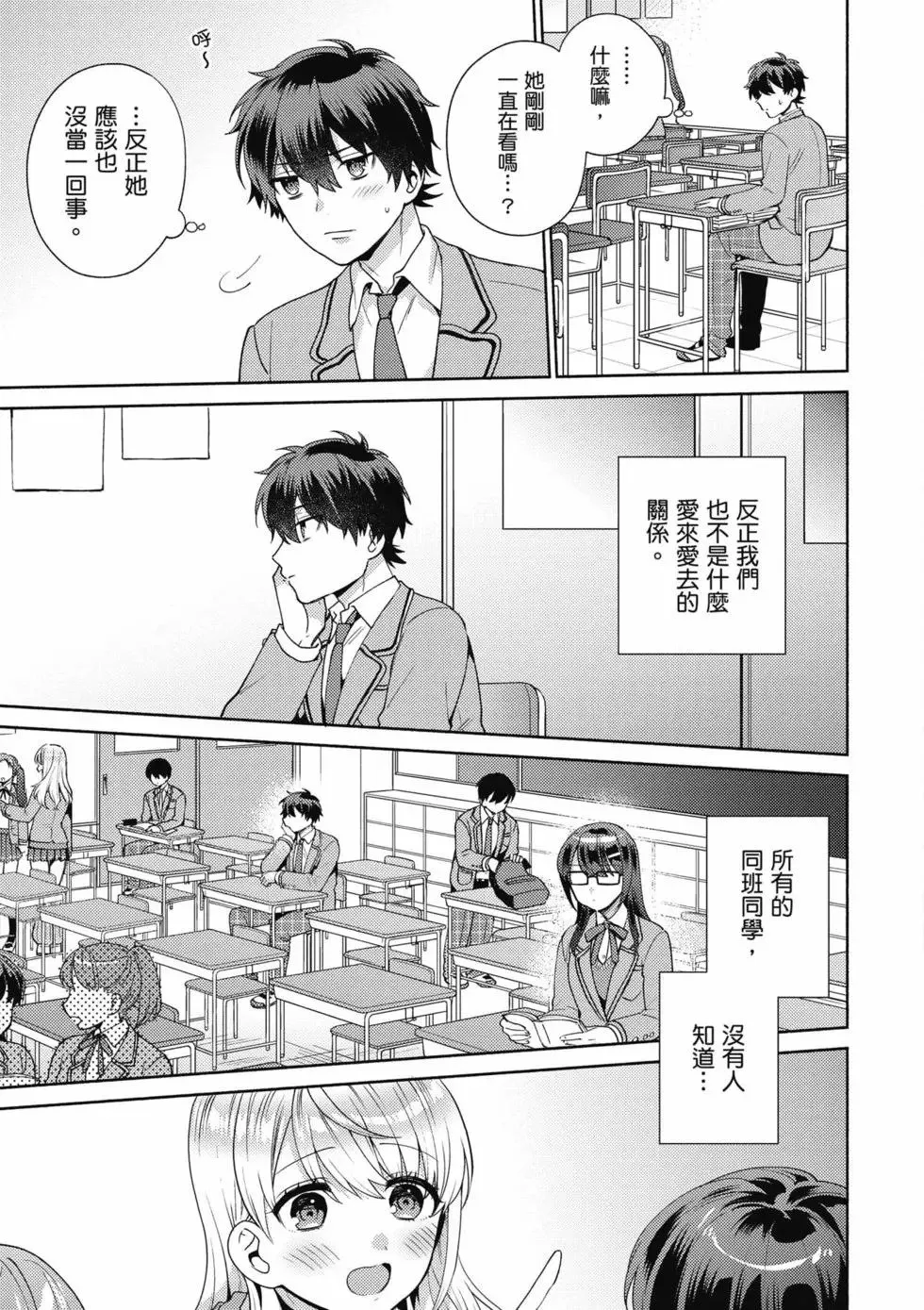 第01卷 第30页