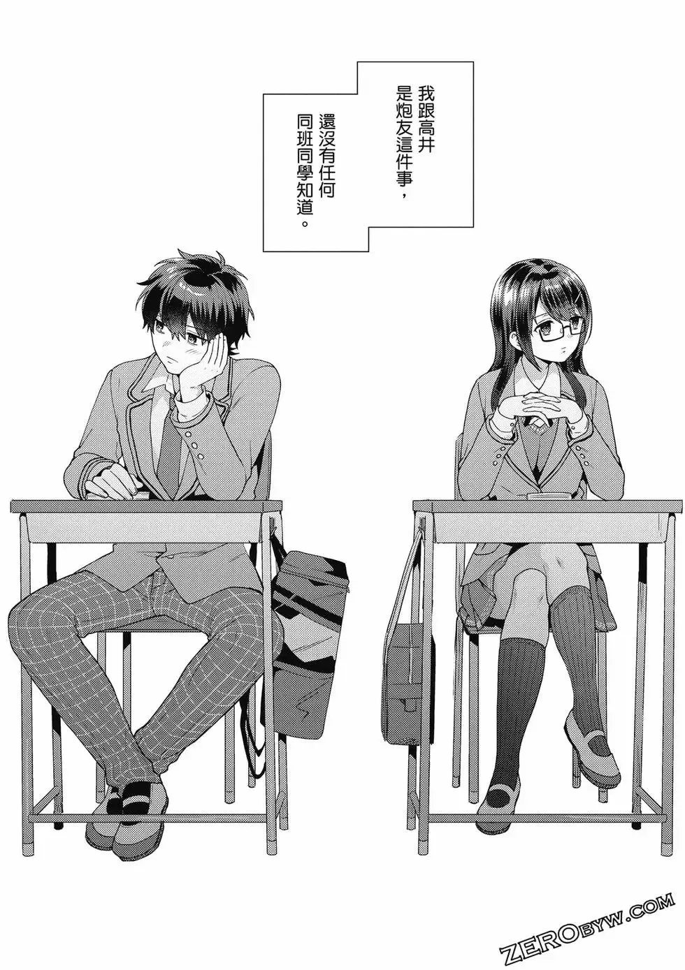 第01卷 第31页