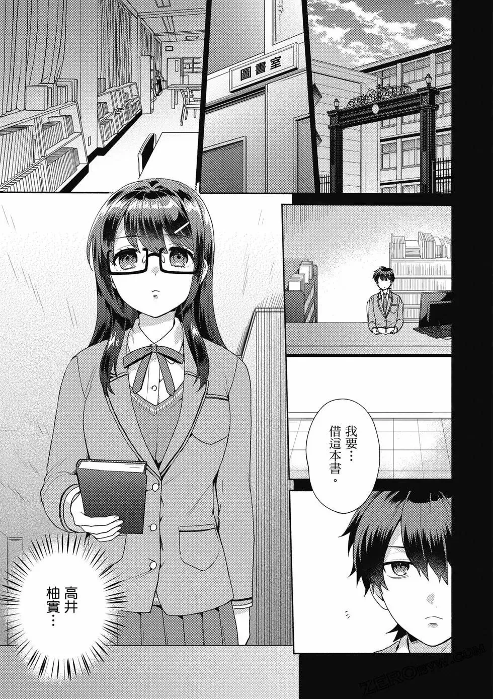 第01卷 第34页