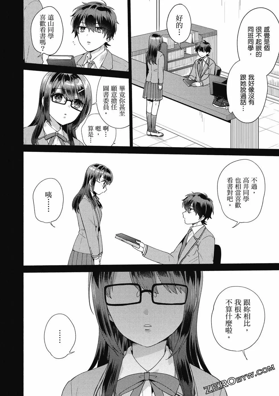 第01卷 第35页