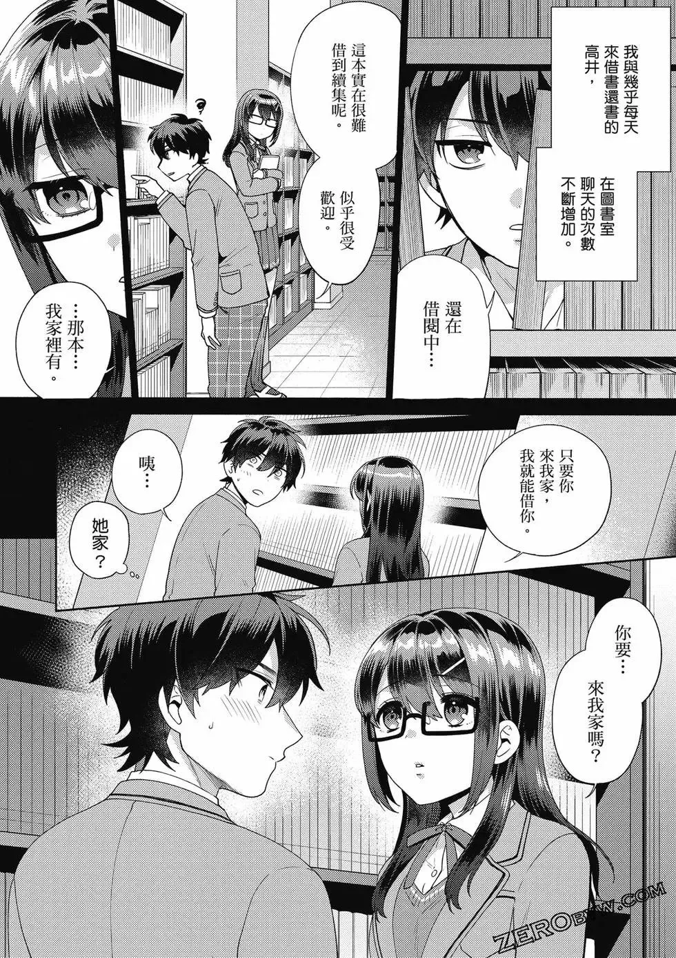 第01卷 第37页