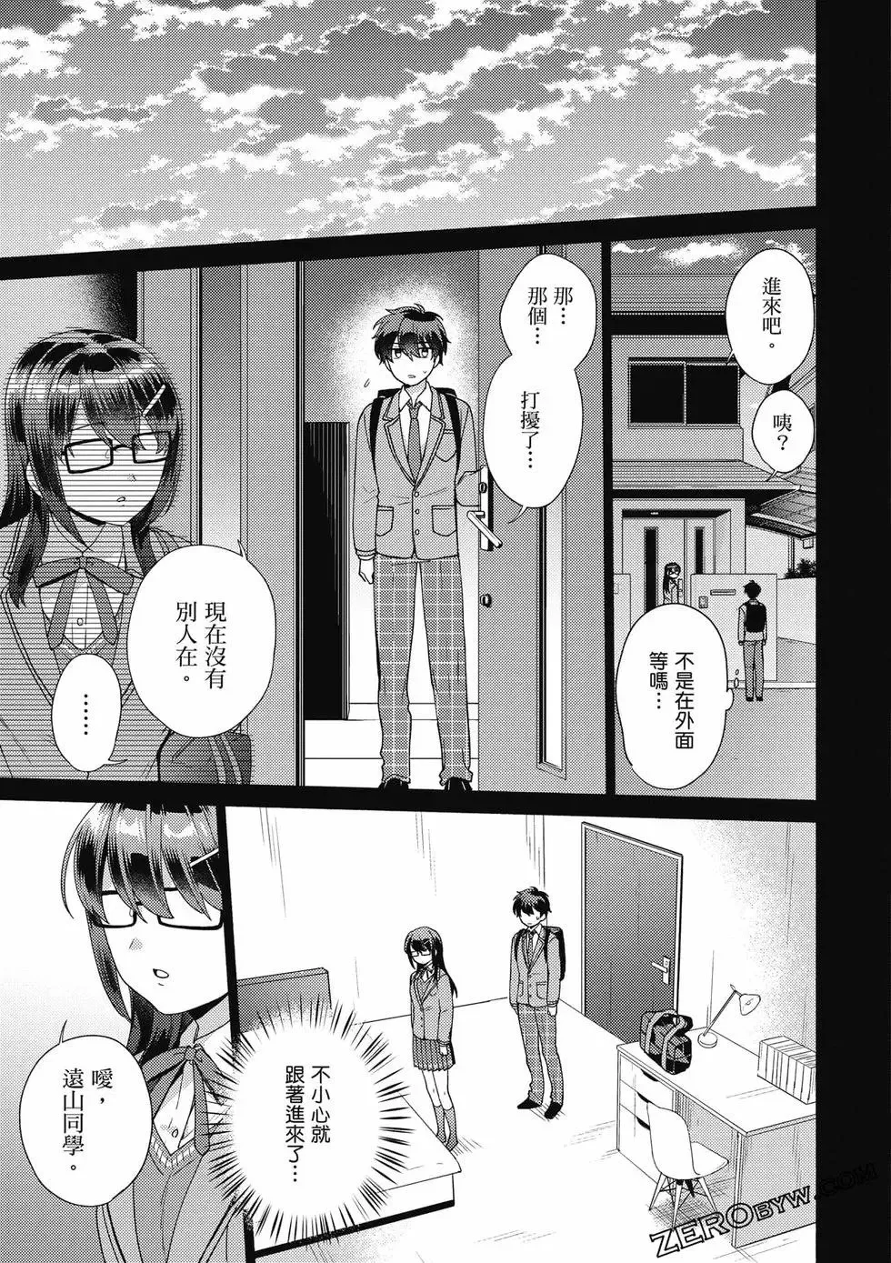 第01卷 第38页