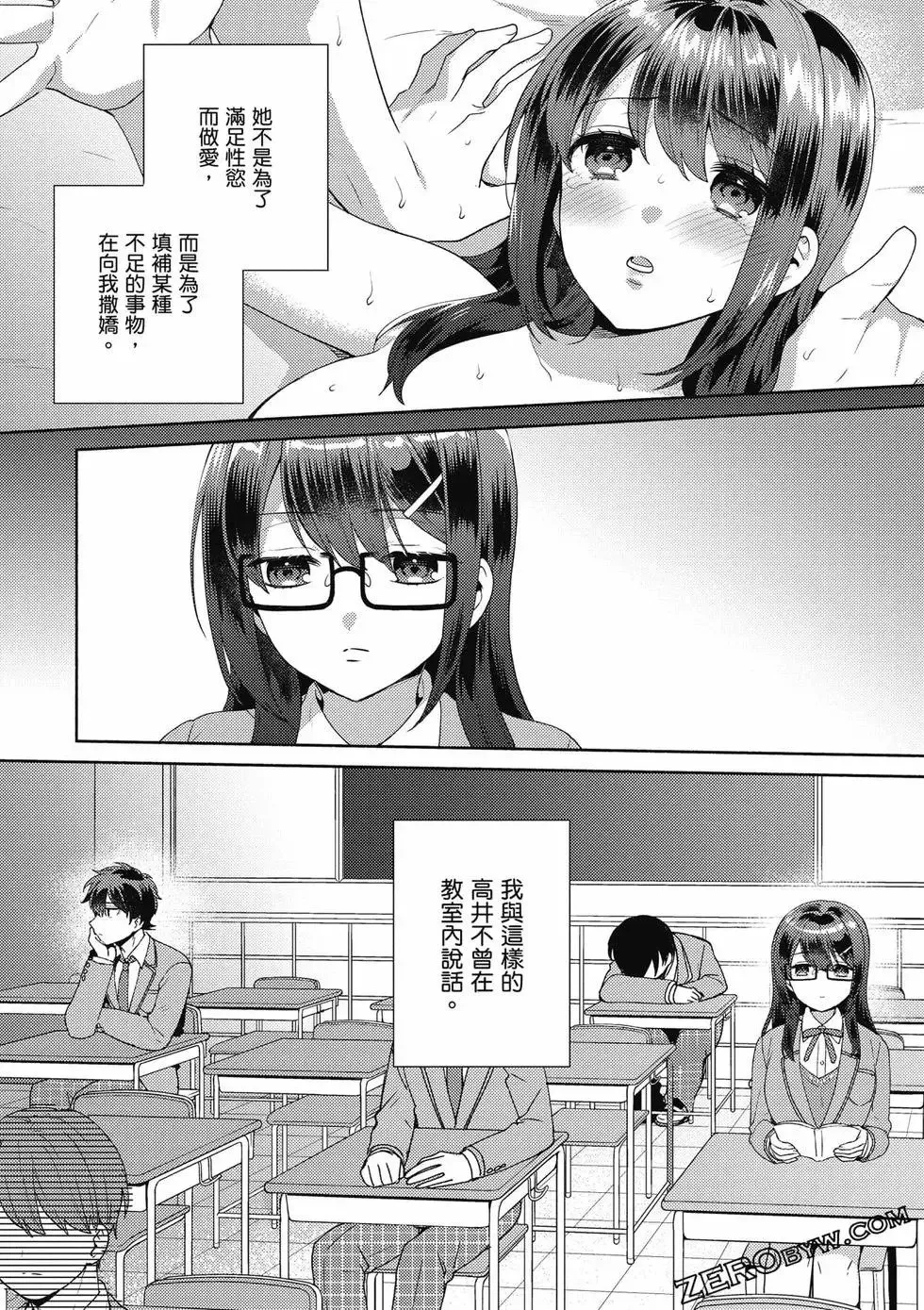 第01卷 第41页