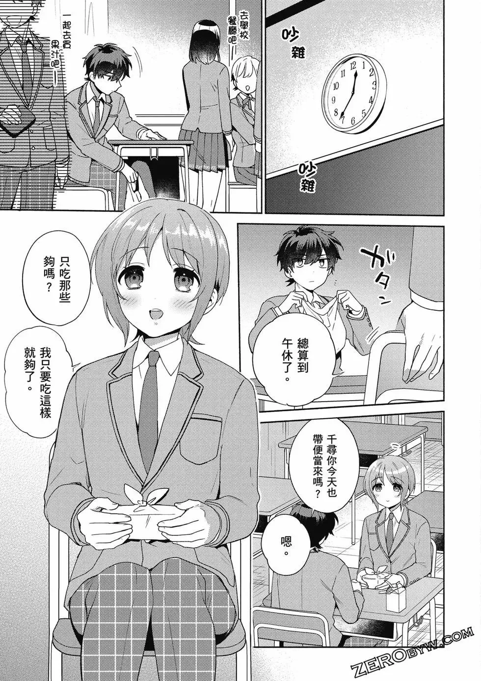第01卷 第42页