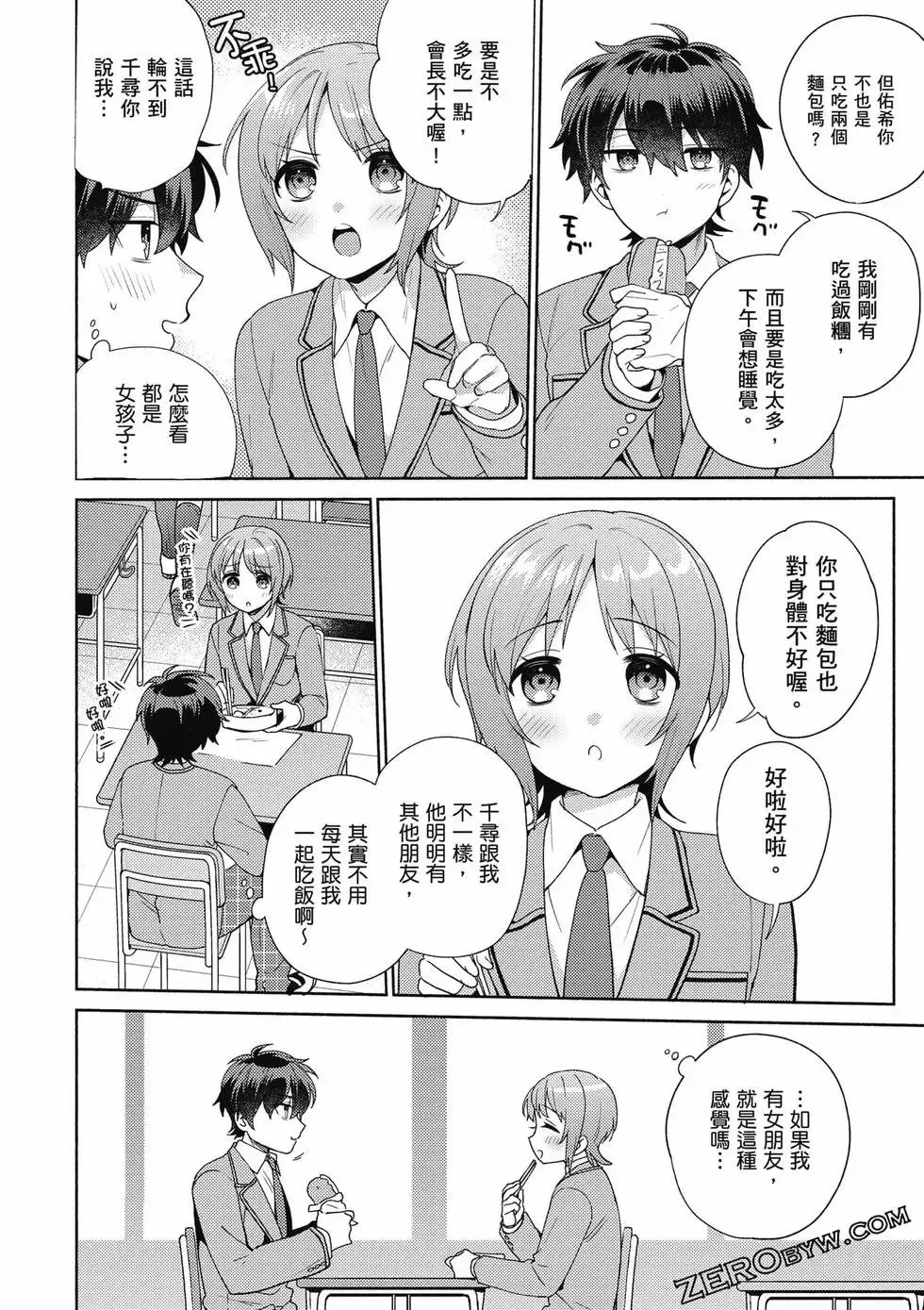 第01卷 第43页