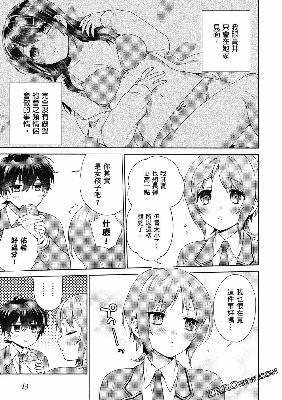 第01卷 第44页