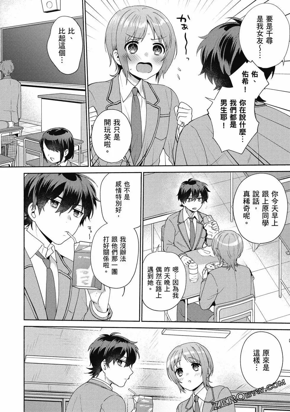 第01卷 第45页