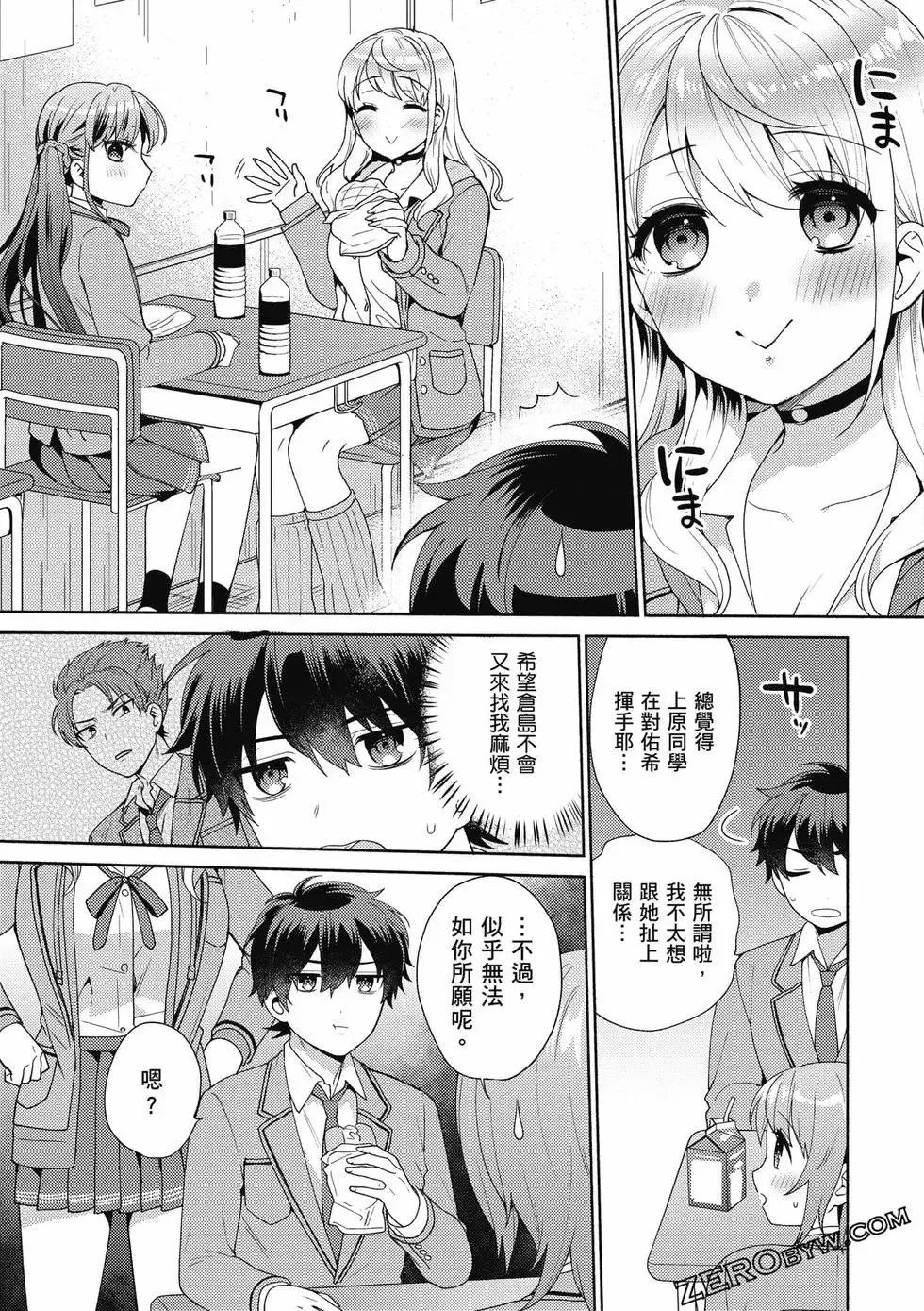 第01卷 第46页
