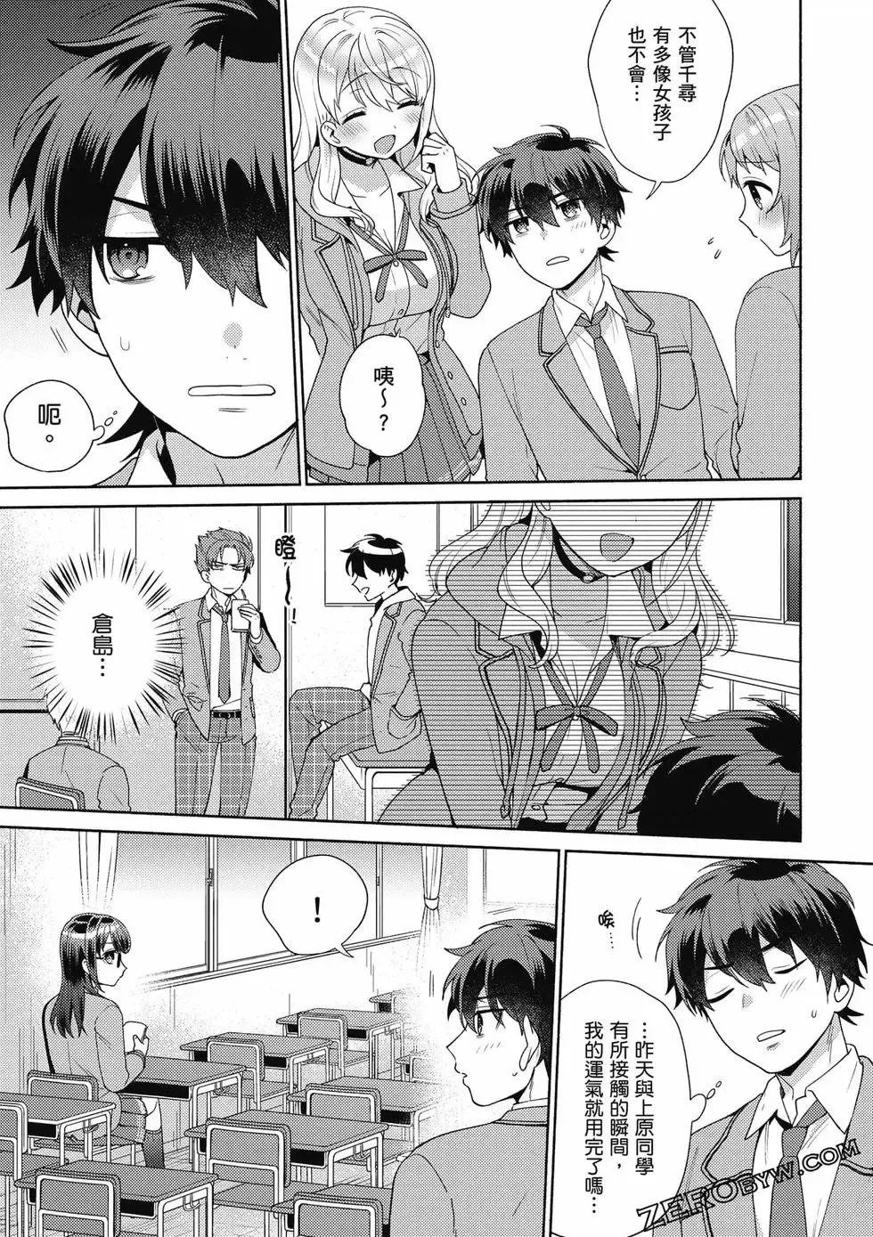 第01卷 第48页