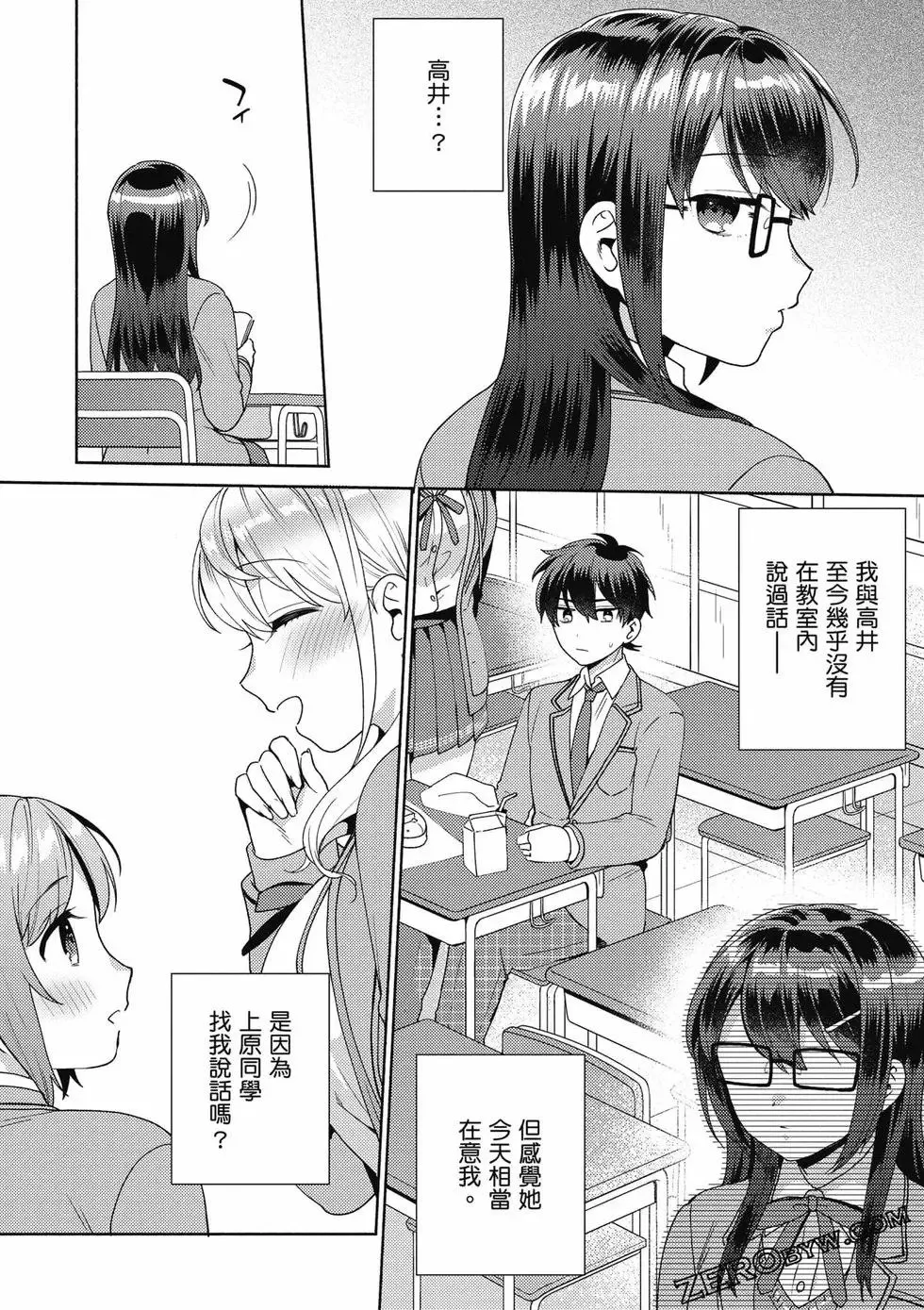 第01卷 第49页