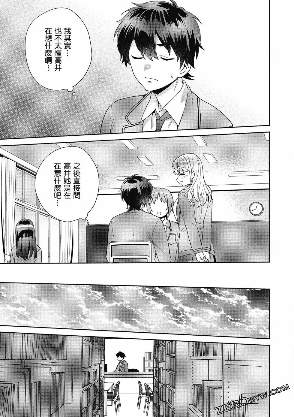 第01卷 第50页