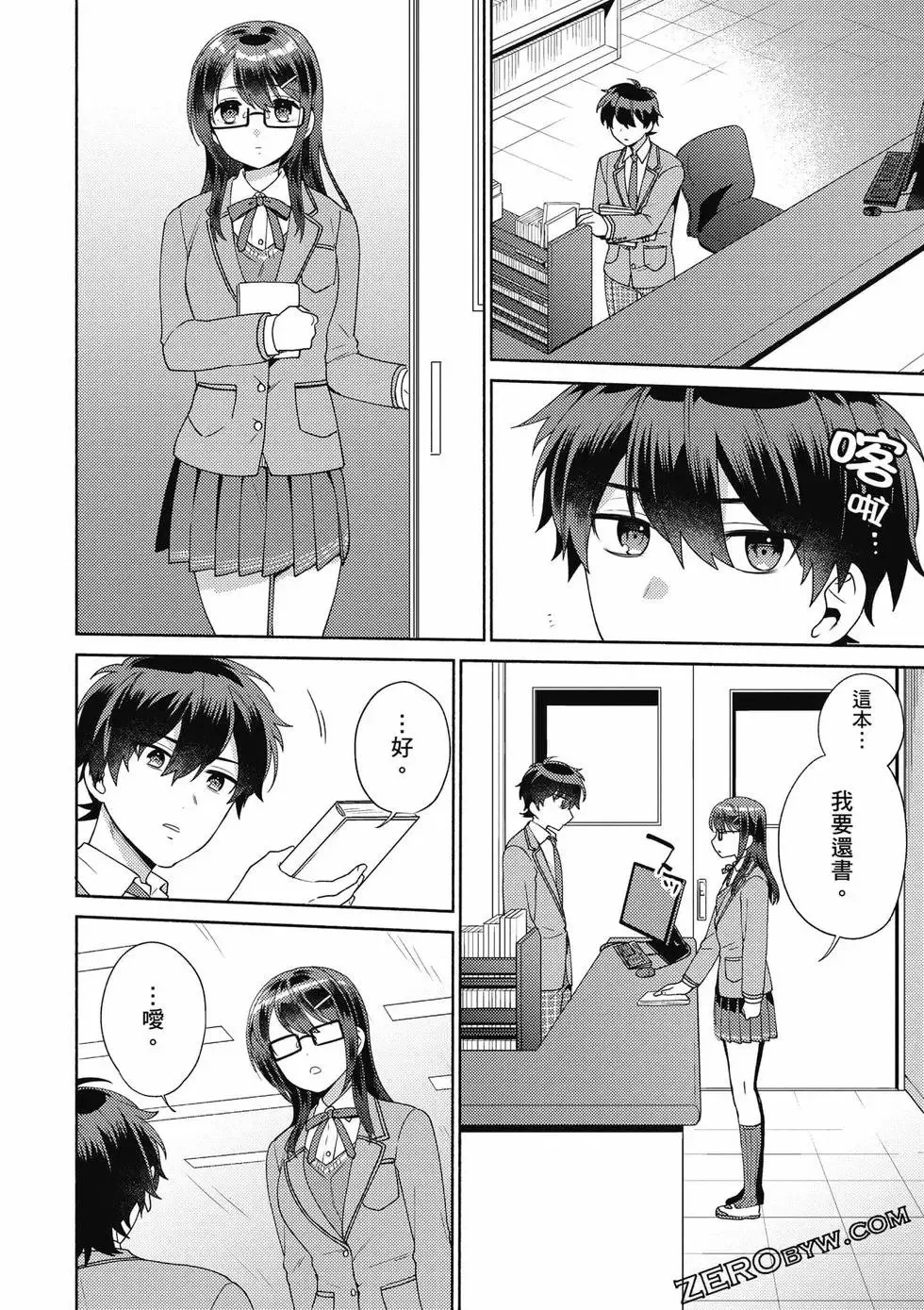 第01卷 第51页