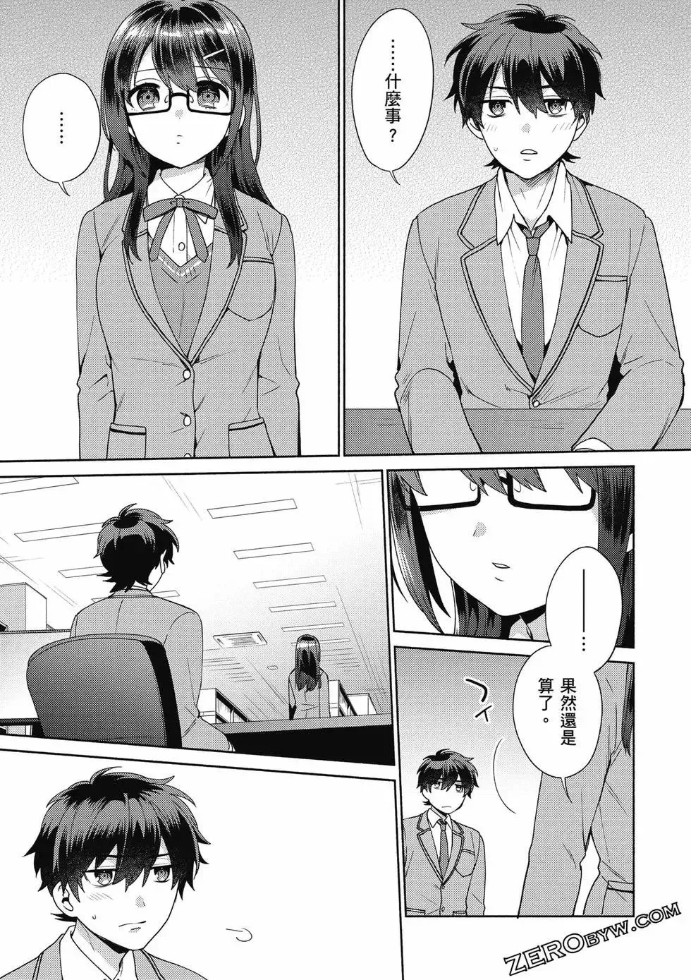 第01卷 第52页