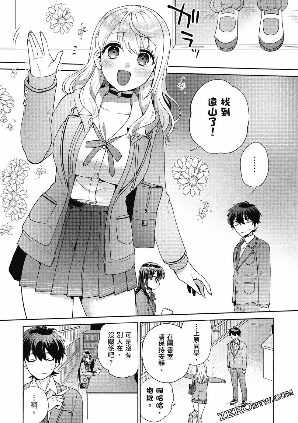 第01卷 第54页