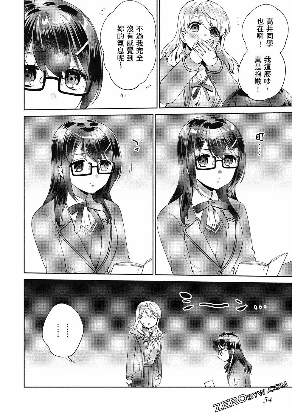 第01卷 第55页