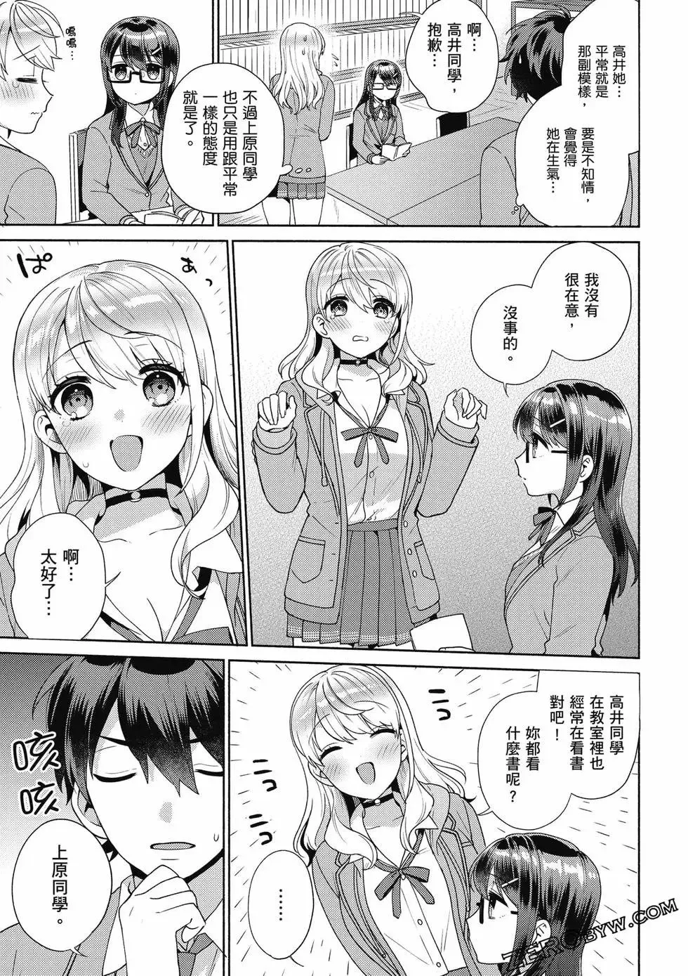 第01卷 第56页