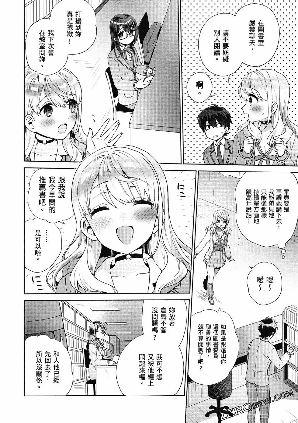 第01卷 第57页